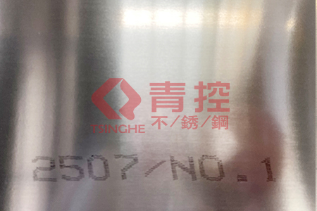 2507-1
